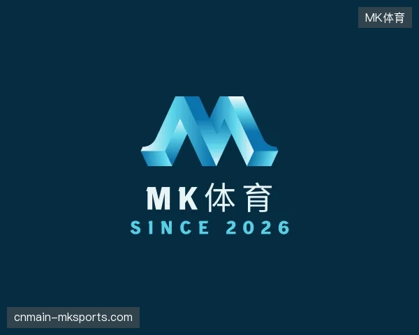 走近MK体育官网
